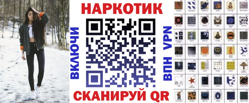 Магазины продажи наркотиков Солнечногорск ссылка на мегу зеркало Меф Alpha PVP ГАШ Конопля