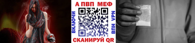 где продают Солнечногорск Alpha PVP Соль
