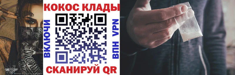 mega онион  цена   Солнечногорск  Кокаин VHQ 
