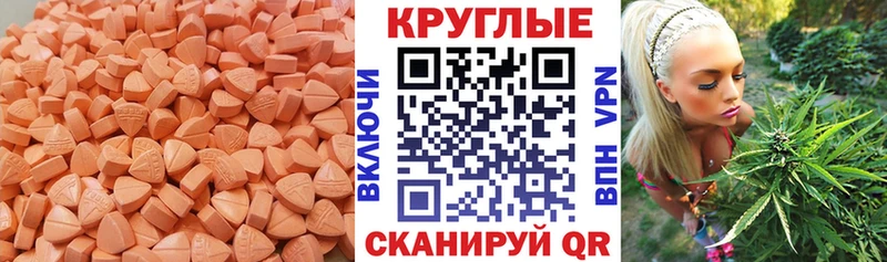 Экстази Дубай  Солнечногорск 