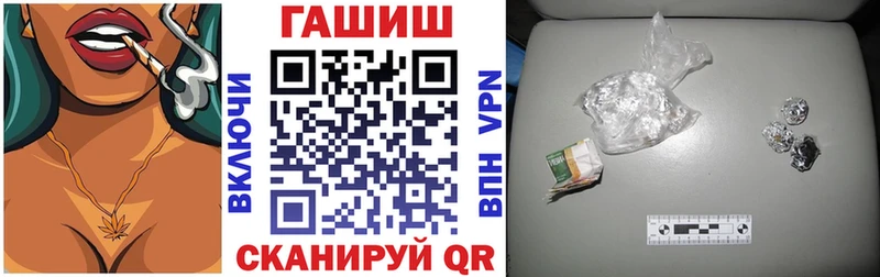 ГАШИШ Premium где купить наркотик Солнечногорск