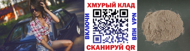 площадка официальный сайт  Солнечногорск  Героин герыч  купить наркотики сайты 