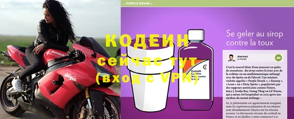 герыч Покачи