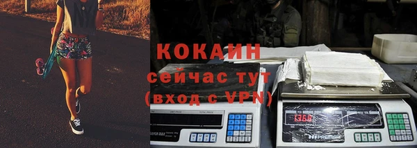 ALPHA PVP Арсеньев