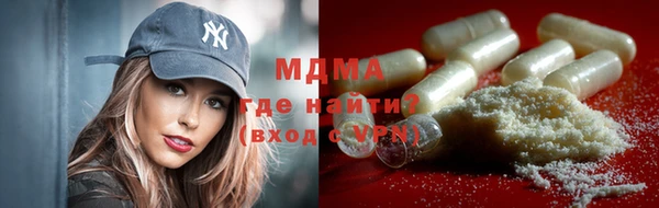 ALPHA PVP Арсеньев