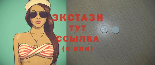 круглые Аркадак