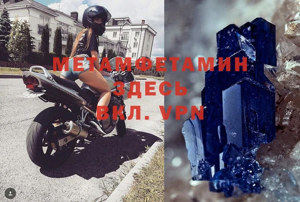 герыч Покачи