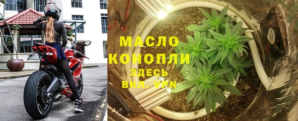 ALPHA PVP Арсеньев