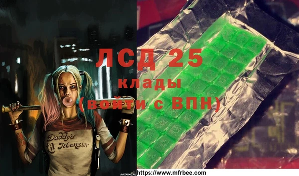 ALPHA PVP Арсеньев