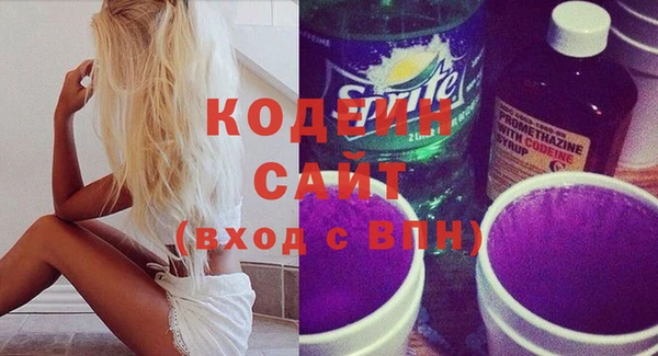 ALPHA PVP Арсеньев