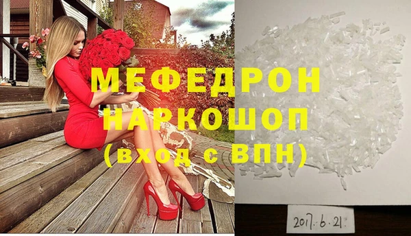 PSILOCYBIN Армянск