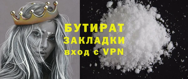 ALPHA PVP Арсеньев