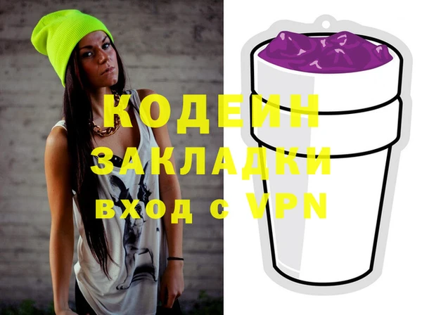 ALPHA PVP Арсеньев