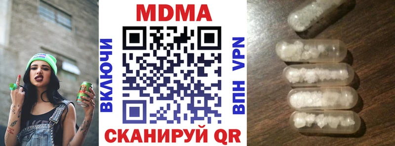 МДМА кристаллы Солнечногорск