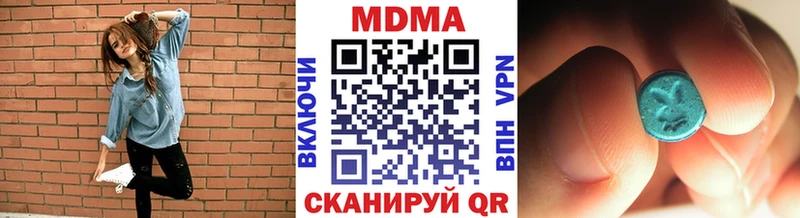 MDMA молли  Солнечногорск 