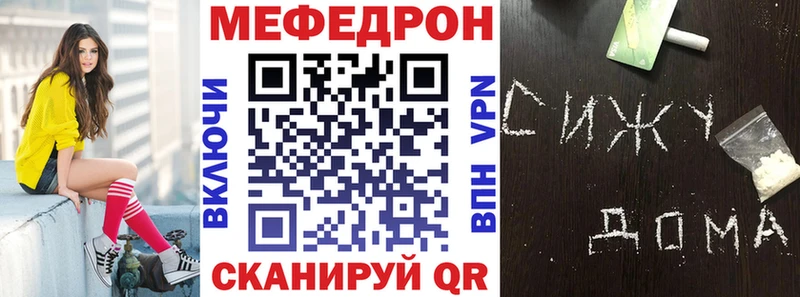 ссылка на мегу вход Солнечногорск МЕФ мука