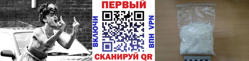 МЕТАМФЕТАМИН витя Солнечногорск