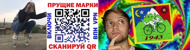 Марки 25I-NBOMe 1,5мг  Солнечногорск 