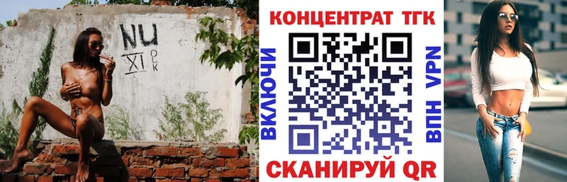 где можно купить   Солнечногорск  Дистиллят ТГК вейп с тгк 