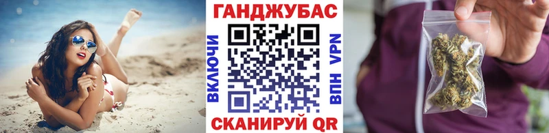 Каннабис гибрид  Солнечногорск 